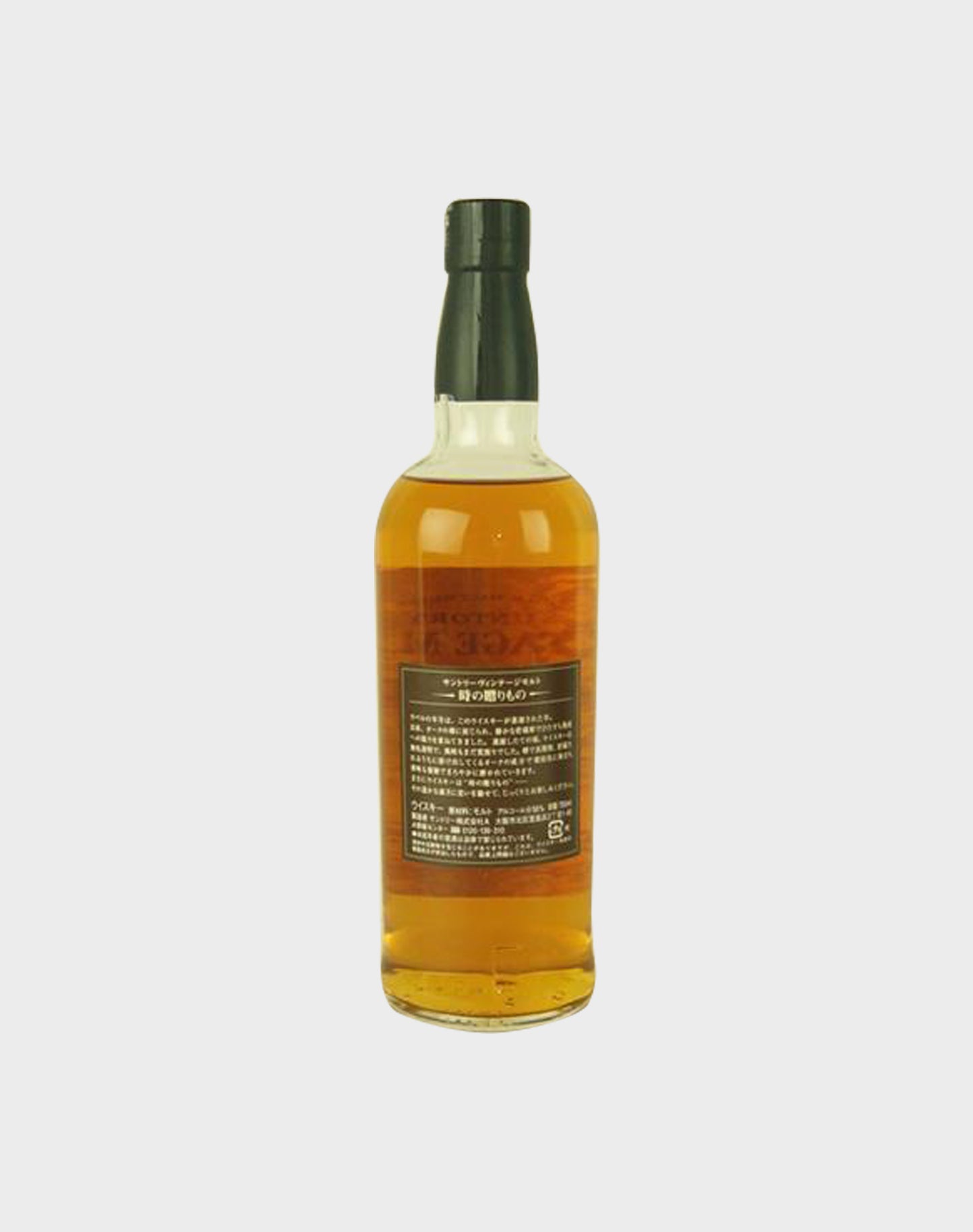 Suntory Yamazaki 1983 Vintage Malt