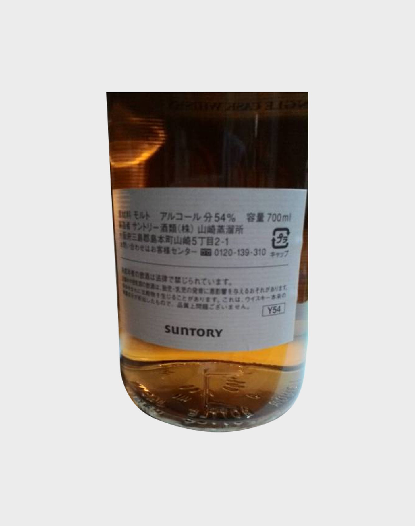 Suntory Single Cask 1999