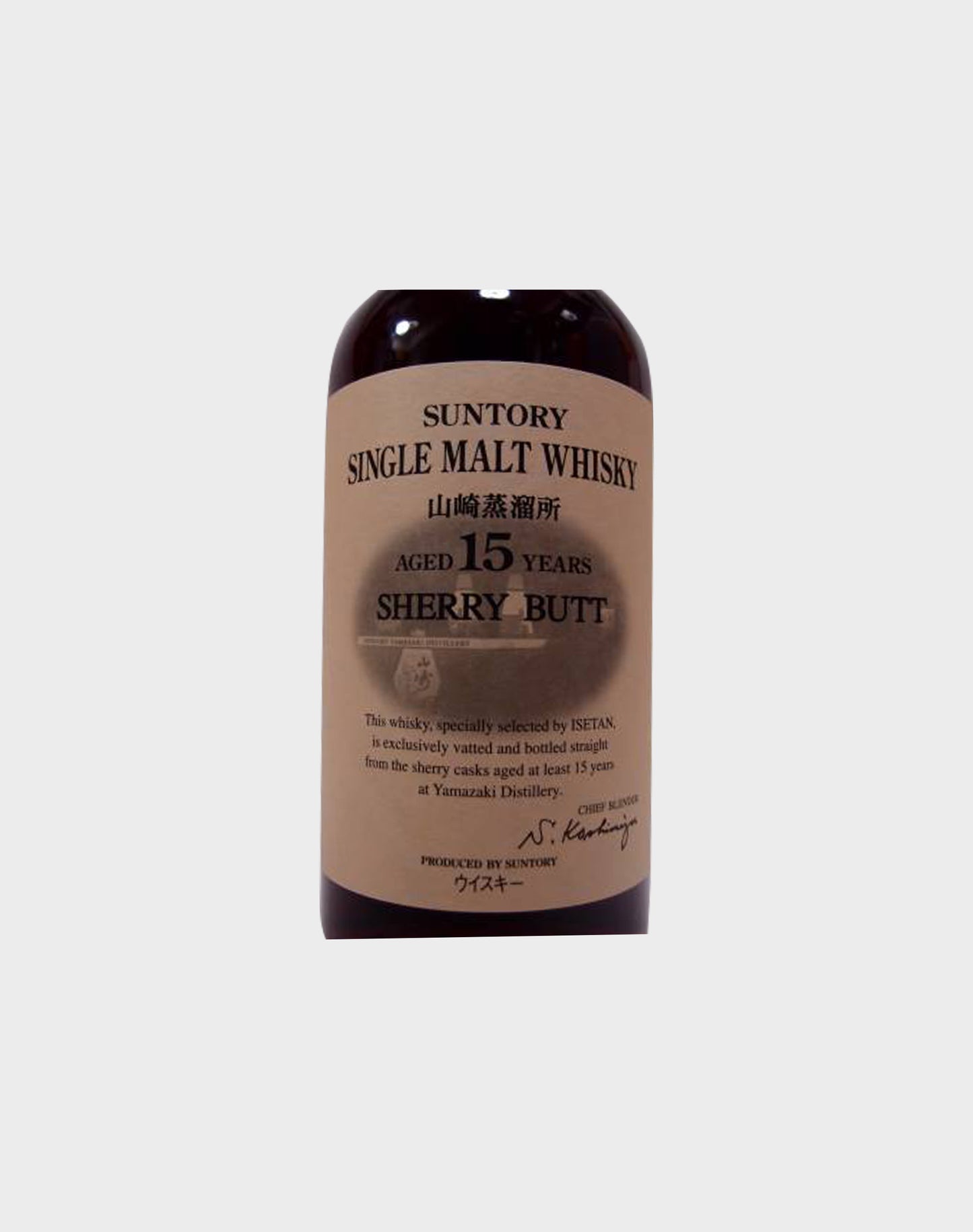 Suntory Single Malt Whisky 15 Year Old Sherry Butt