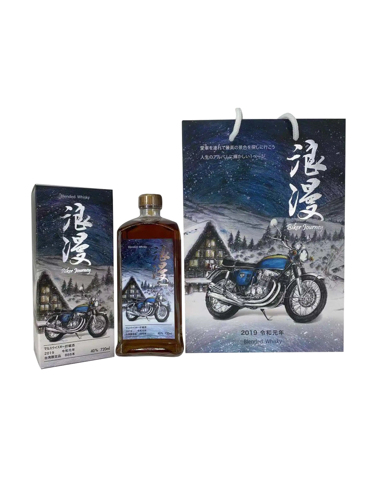 Mars Japanese Whisky “Biker Journey”- 4th Edition