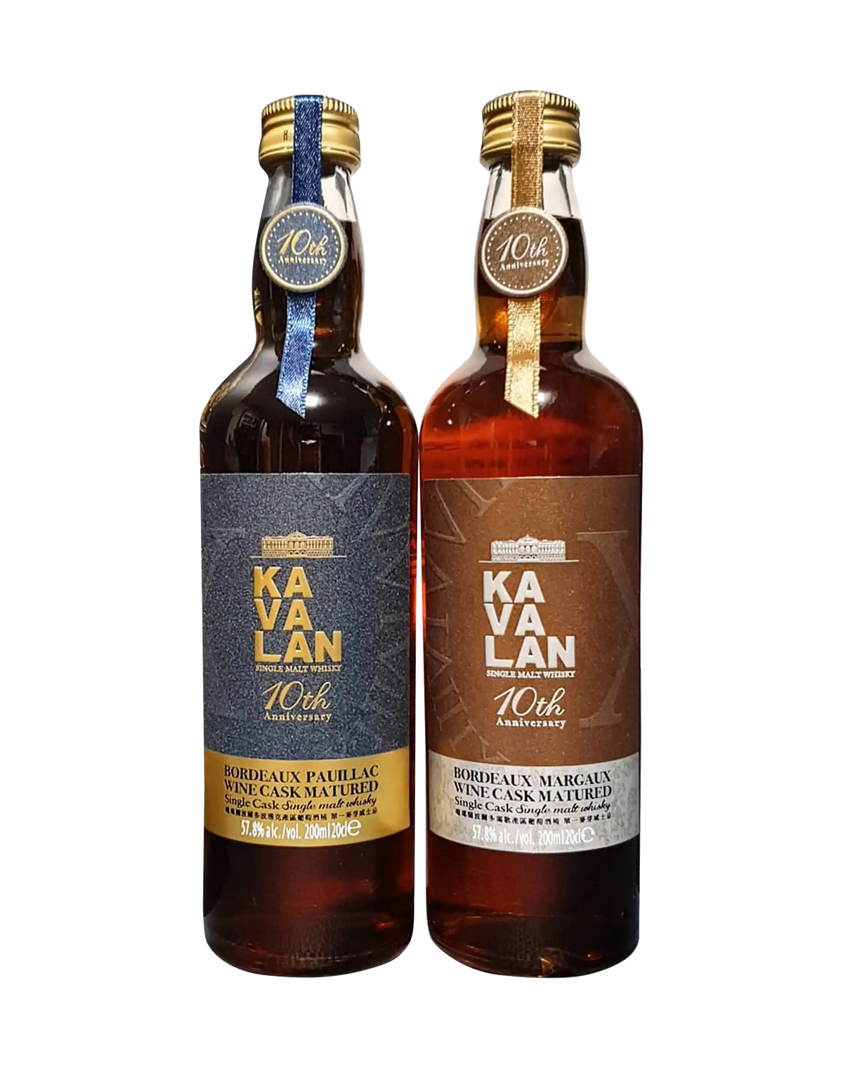 Kavalan 10th Anniversary Gift Set (200ml)