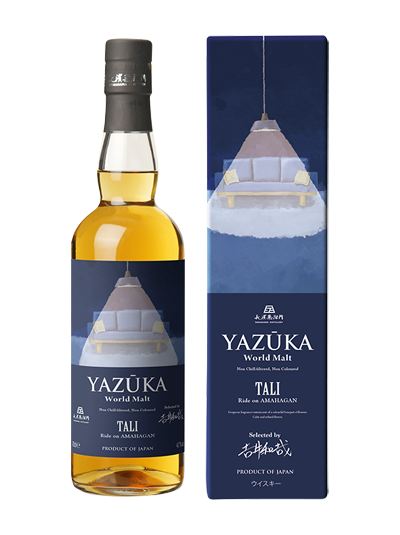 Yazuka “Tali” Amahagan World Malt
