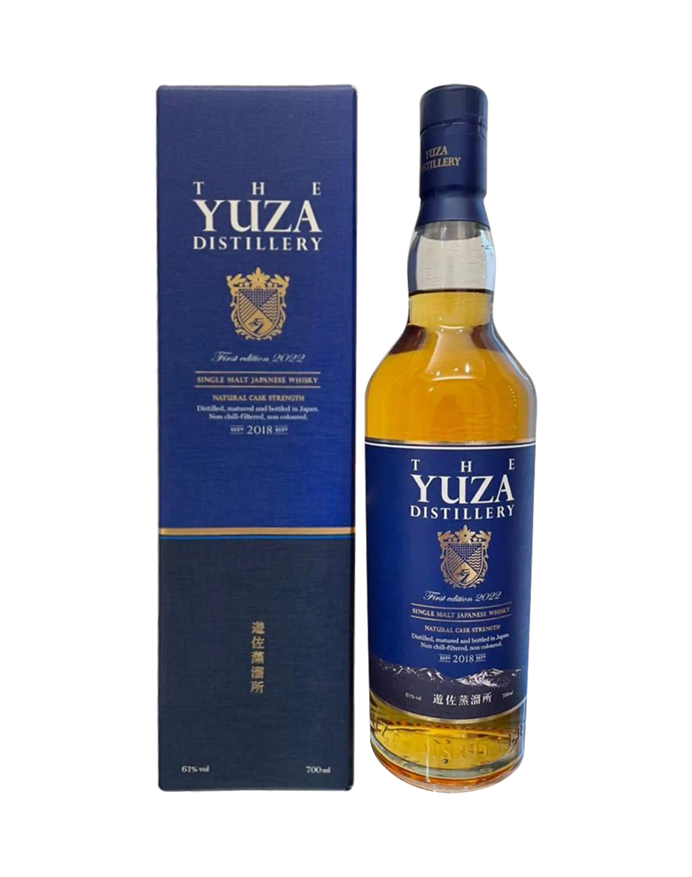 Yuza First Edition 2022 Yuza First Edition 2022