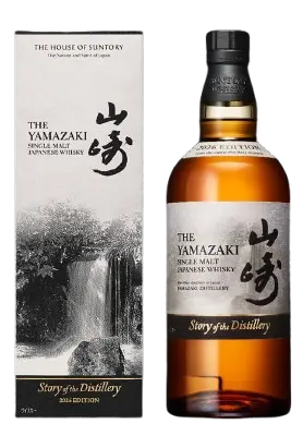 Suntory Yamazaki Story of Distillery 2026 Edition