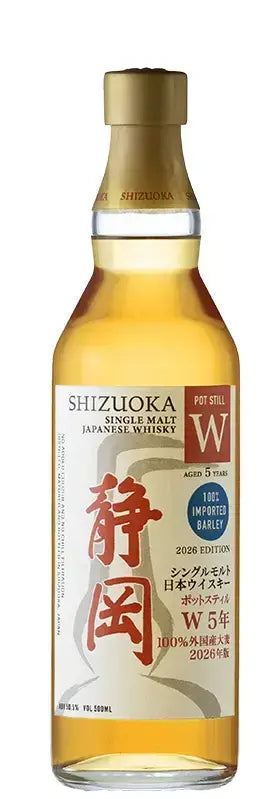 Shizuoka Pot Still W Pure Foreign Barley 2026 Edition
