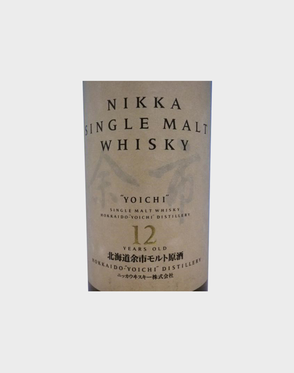 Nikka Single Malt Whisky Yoichi 12 Year Old Final Version No Box