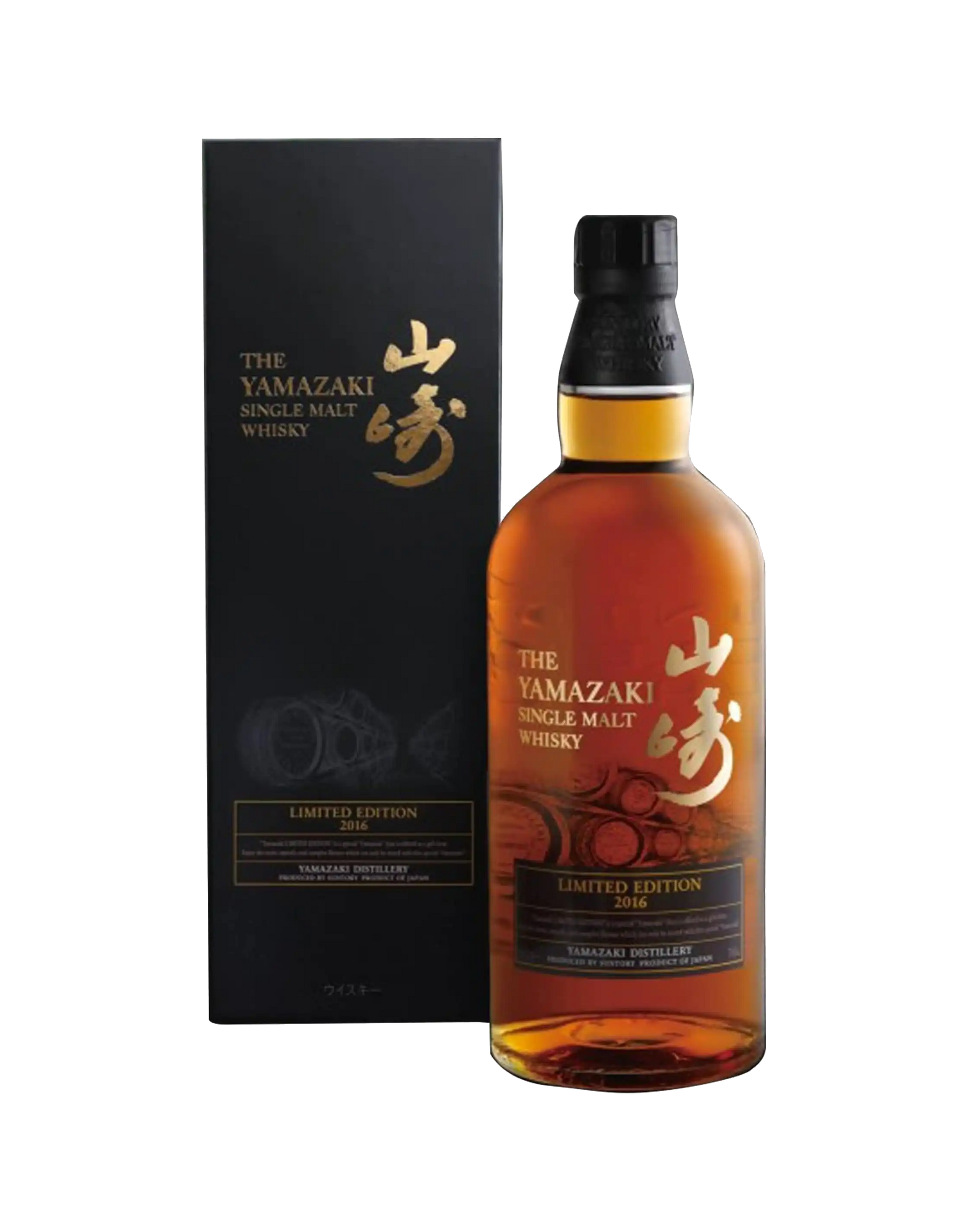 Suntory Yamazaki Limited Edition 2016