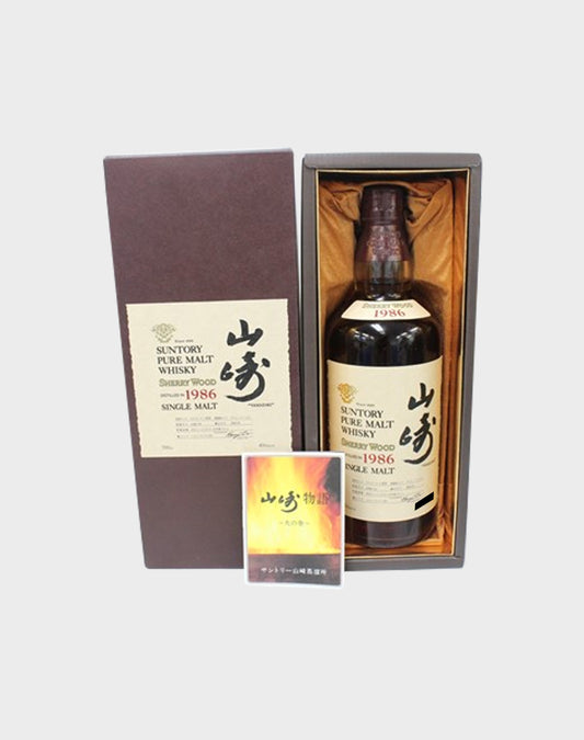 Suntory Pure Malt Sherry Wood Yamazaki 1986