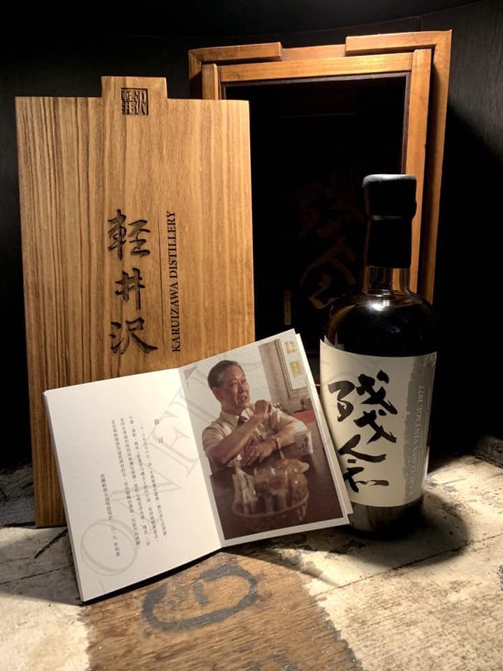 Karuizawa 40 Years Old 1977 (Exclusively Released for Kinlonz 1492 Cigars and Whisky)