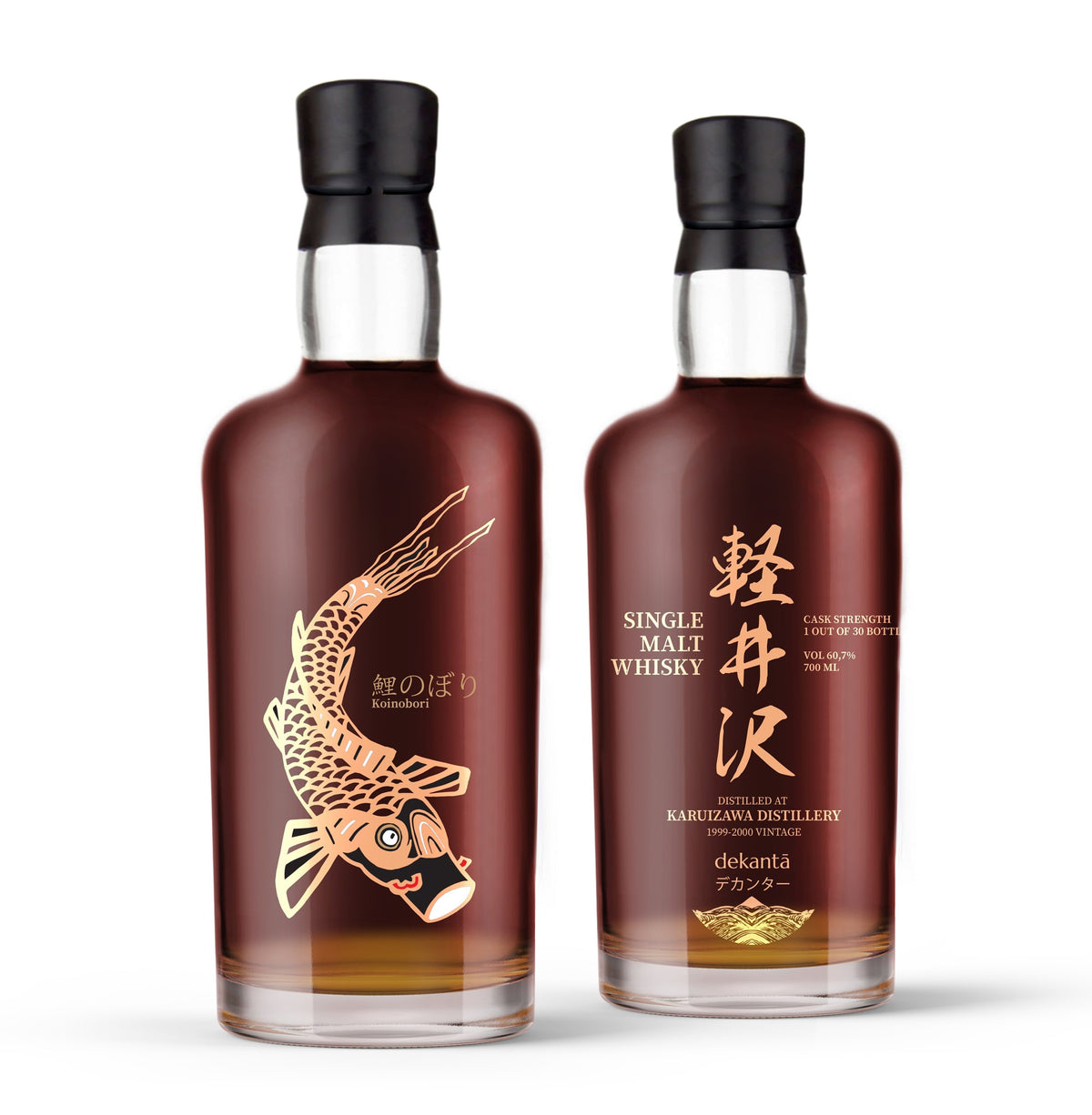 Karuizawa "Koinobori" Set (Pre-Order)