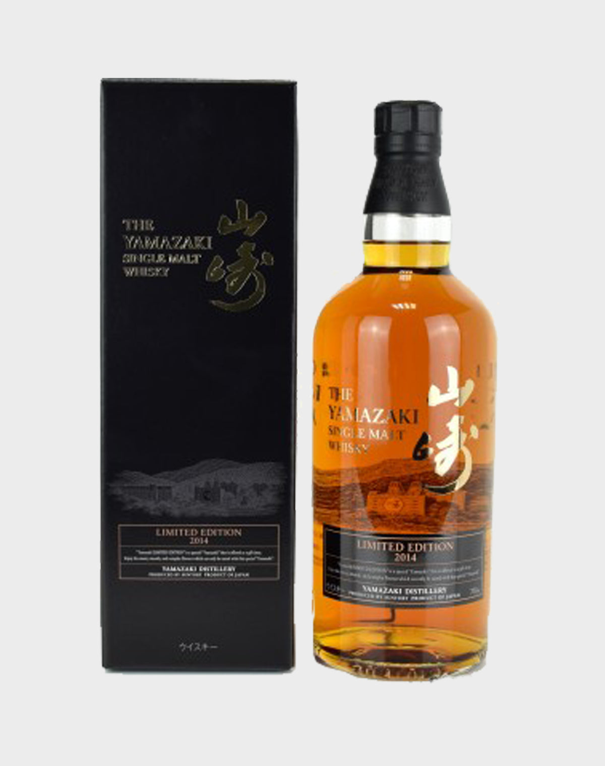 Suntory Yamazaki Limited Edition Set (2014, 2015 and 2016)