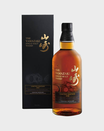 Suntory Yamazaki Limited Edition Set (2014, 2015 and 2016)