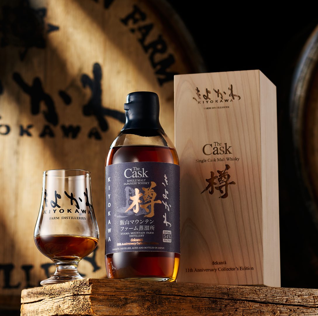 Kiyokawa The Cask Bundle