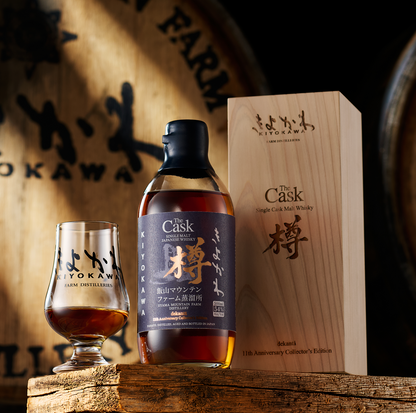 Kiyokawa The Cask Bundle