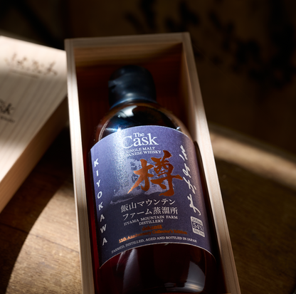 Kiyokawa The Cask Bundle