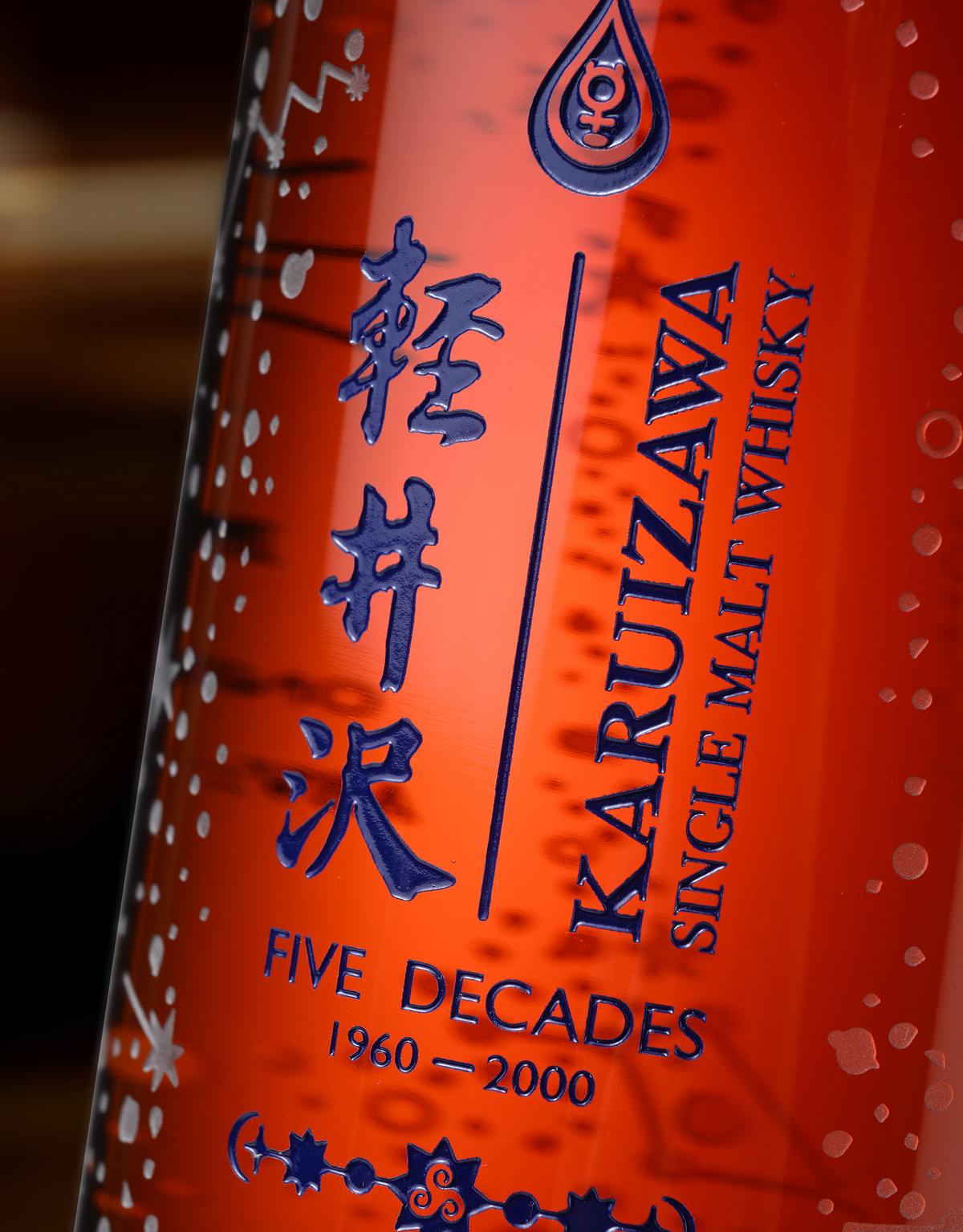 Karuizawa Five Decades: Mercury
