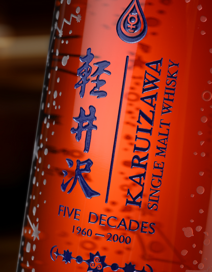 Karuizawa Five Decades: Mercury