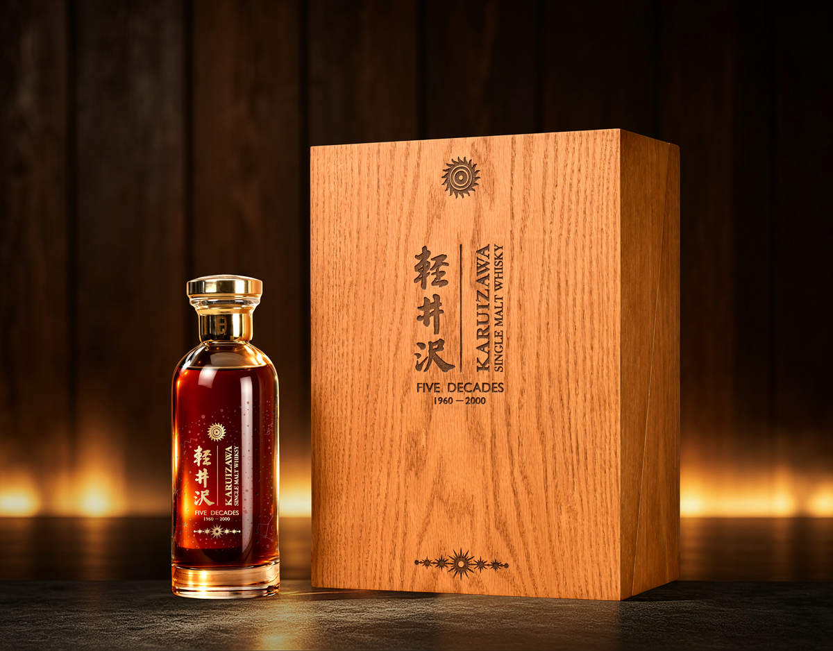 Karuizawa Five Decades: The Sun