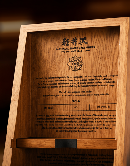 Karuizawa Five Decades: Venus