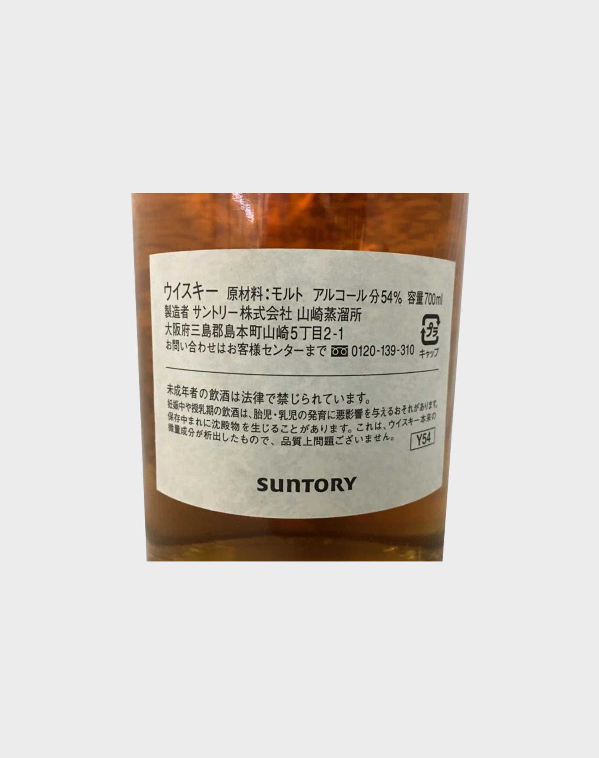 Suntory Singe Cask "The Owner's Cask" 1998