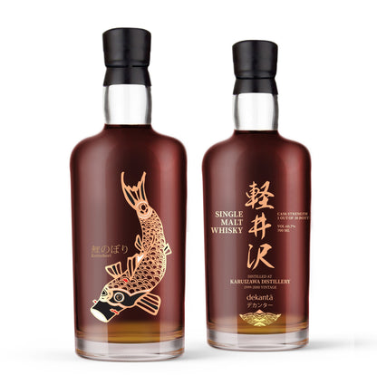 Karuizawa "Koinobori" Set (Pre-Order)