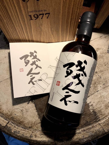 Karuizawa 40 Years Old 1977 (Exclusively Released for Kinlonz 1492 Cigars and Whisky)