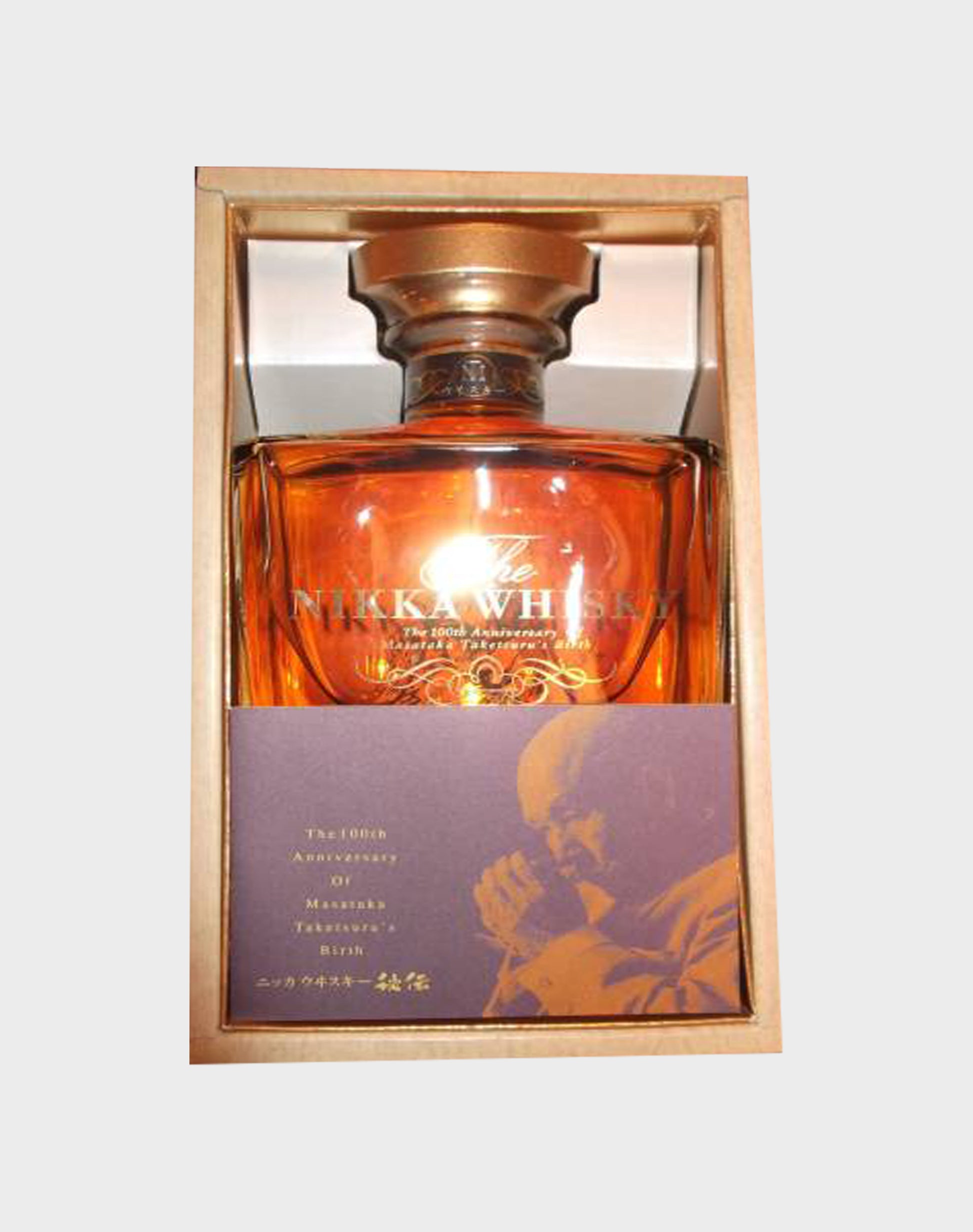 Nikka Whisky Celebrating Taketsuru 100th Anniversary