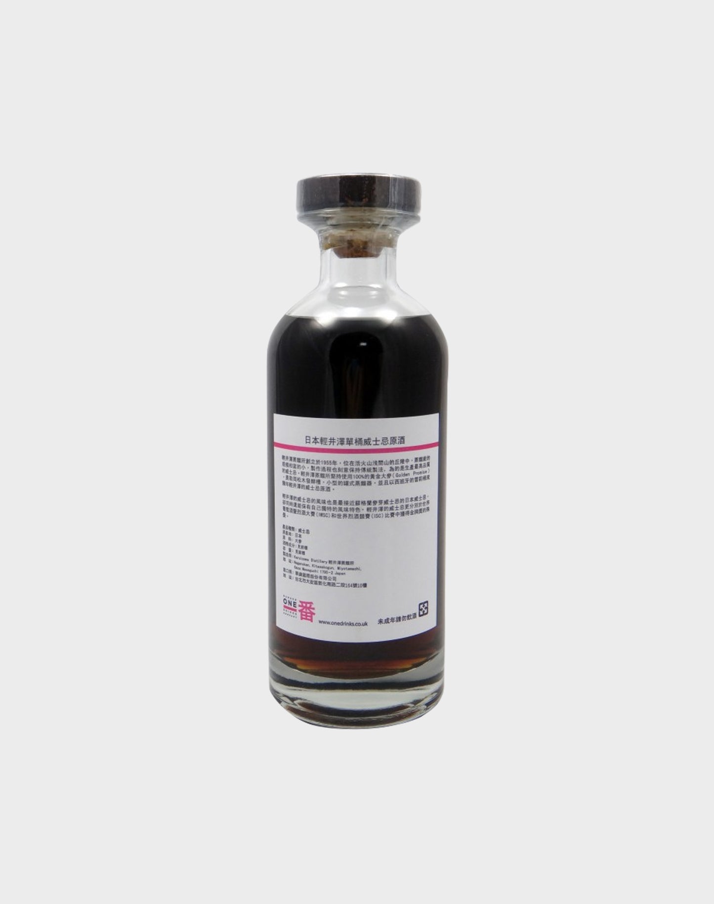 Karuizawa 1984 Single Cask #2961