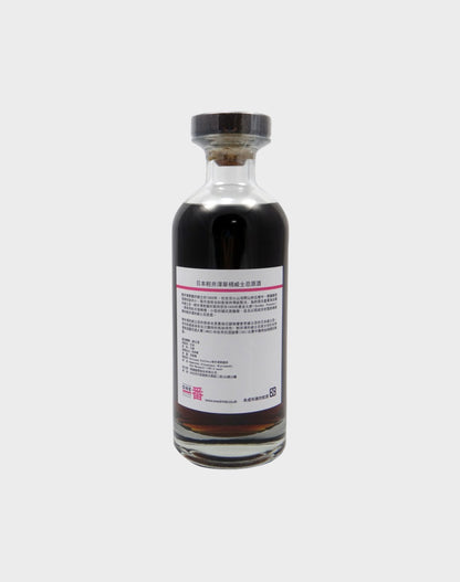 Karuizawa 1984 Single Cask #2961