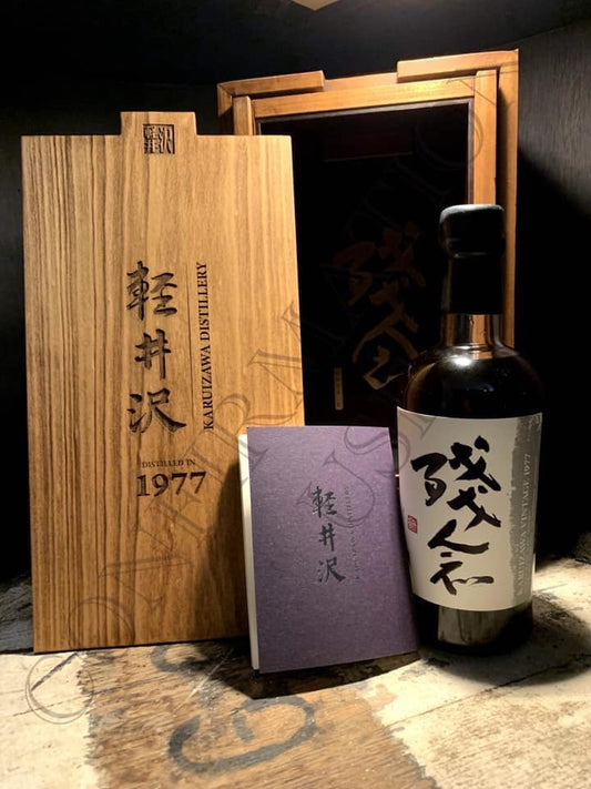 Karuizawa 40 Years Old 1977 (Exclusively Released for Kinlonz 1492 Cigars and Whisky)