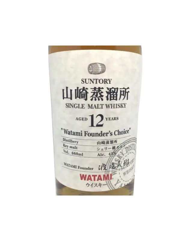 Suntory Yamazaki 12 Year Old “Watami Founders Choice”