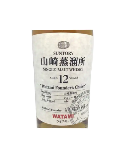 Suntory Yamazaki 12 Year Old Watami Founders Choice - dekantā