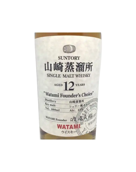 Suntory Yamazaki 12 Year Old “Watami Founders Choice”