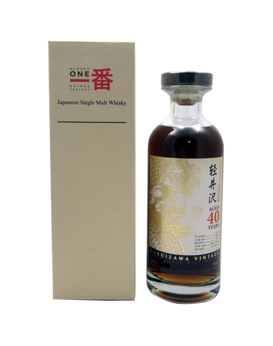 Karuizawa 1972 40 Year Old Gold Dragon Label (Price Upon Request)