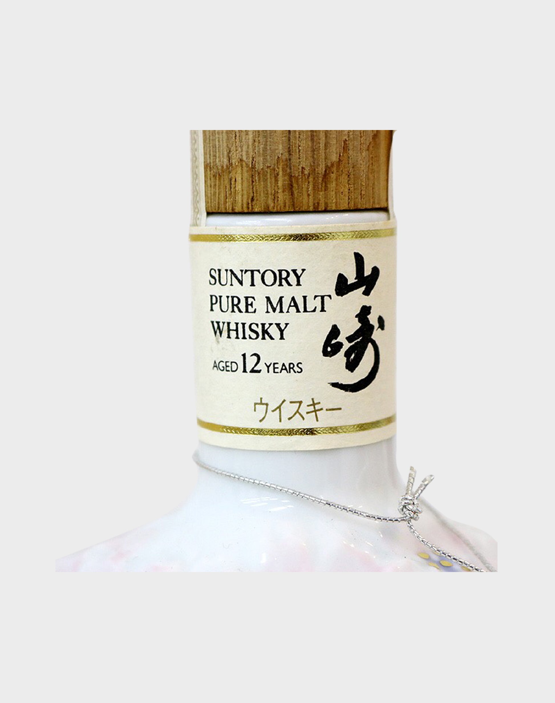 Suntory Yamazaki 12 Year Old Pure Malt Flowers Expo 1990