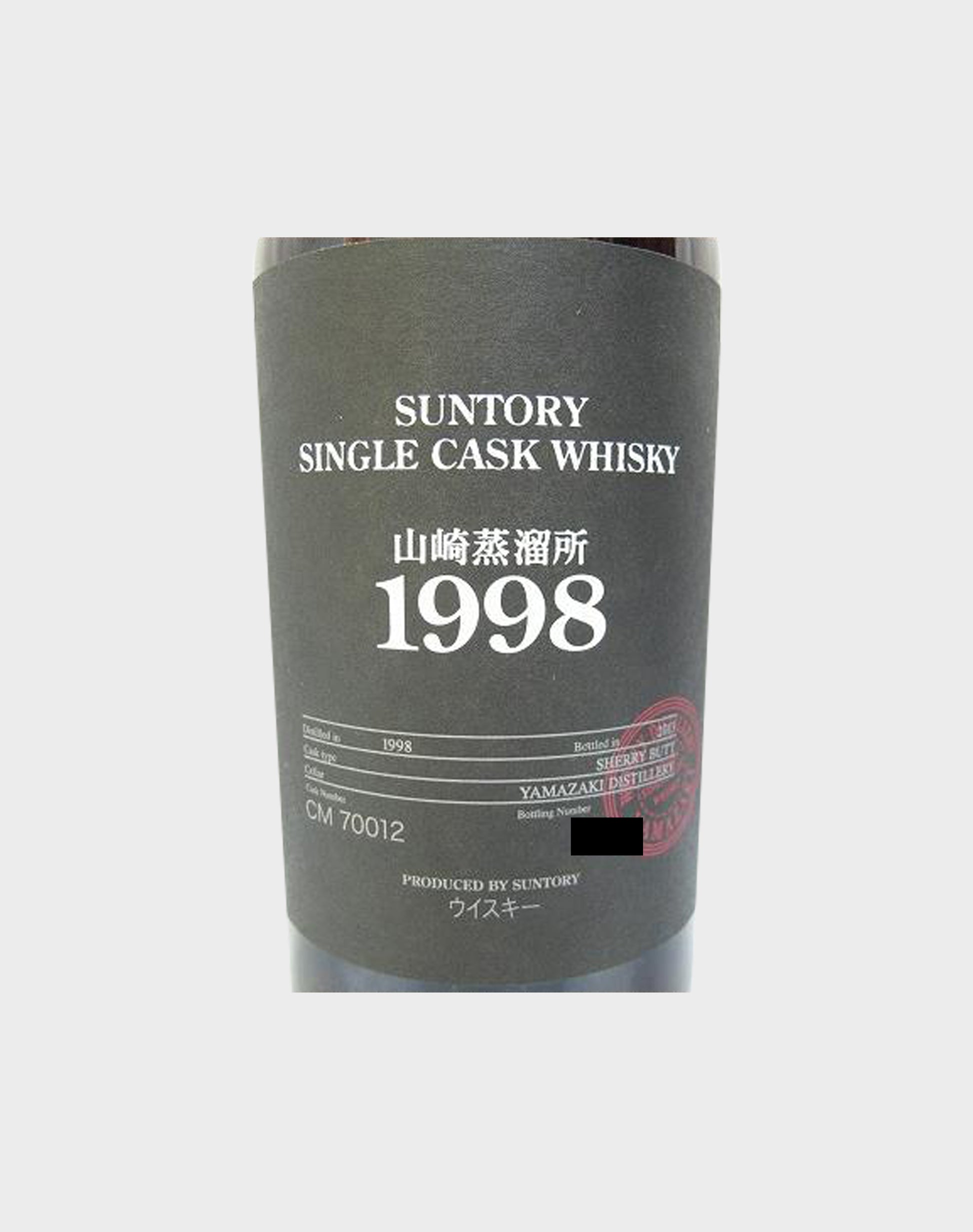 Suntory Yamazaki Single Cask 1998