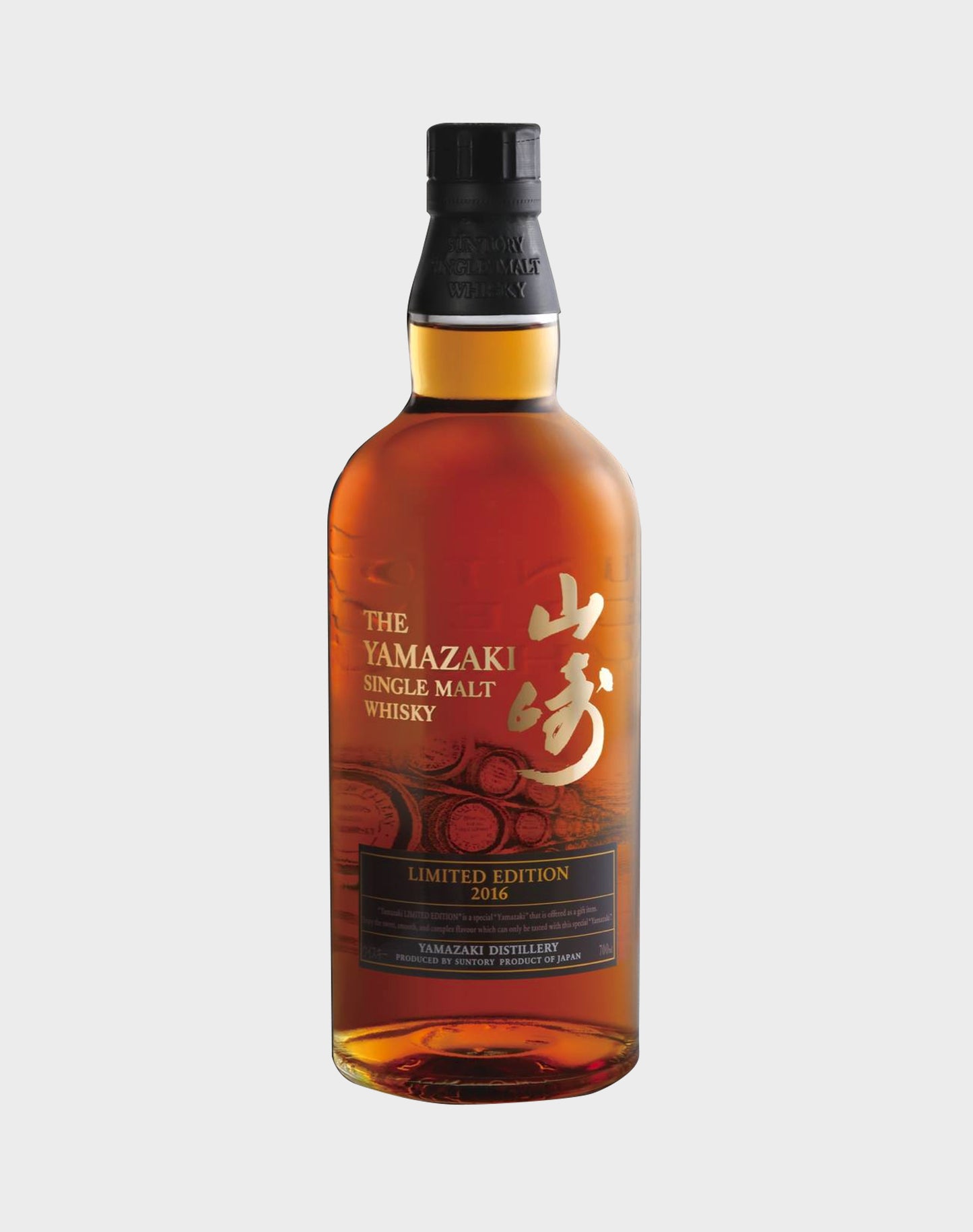 Suntory Yamazaki Limited Edition 2016 (No Box)