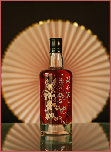 The Karuizawa Asahi Collection