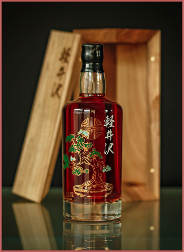 The Karuizawa Asahi Collection