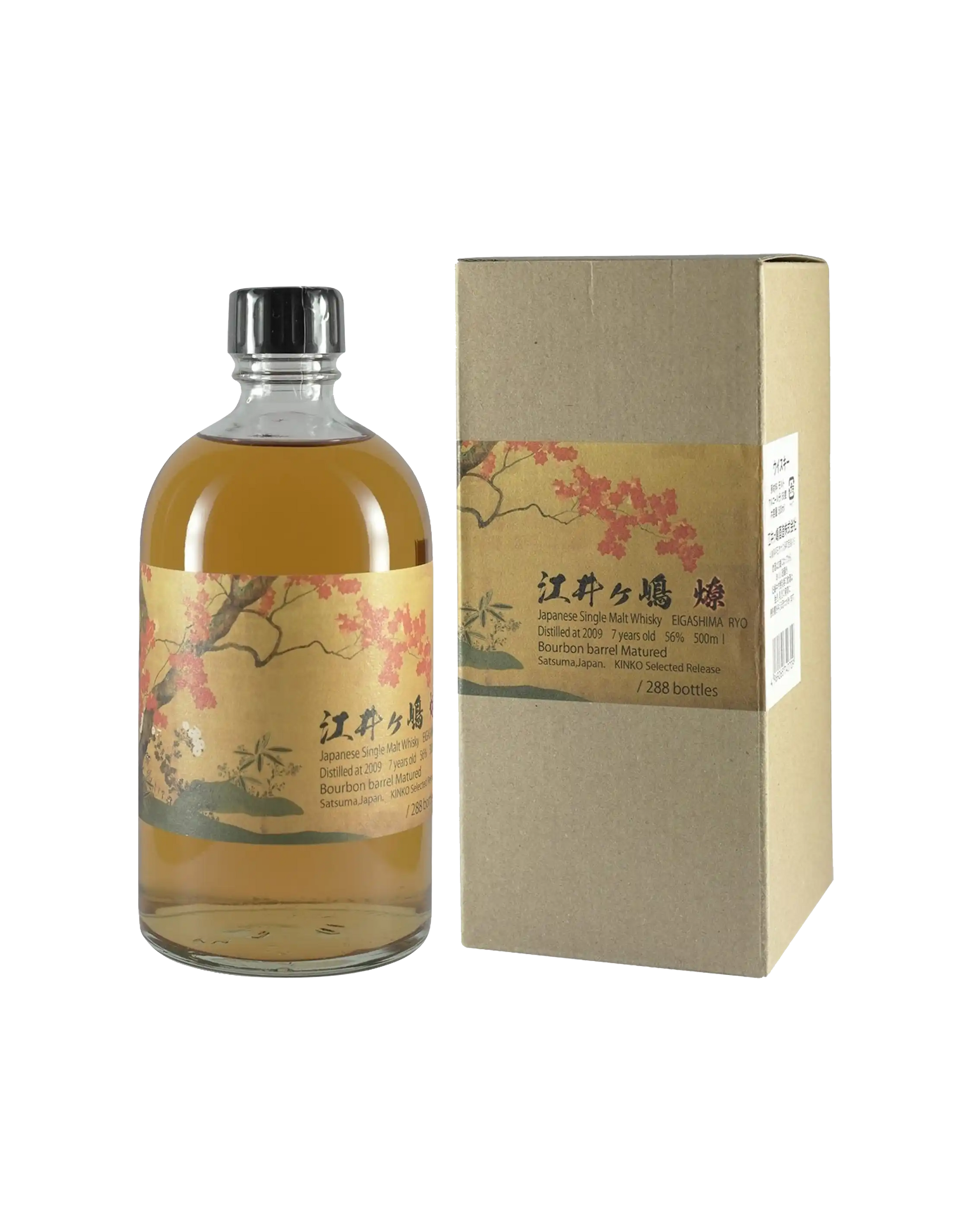 Akashi Eigashima Ryo 7 Year Old Whisky