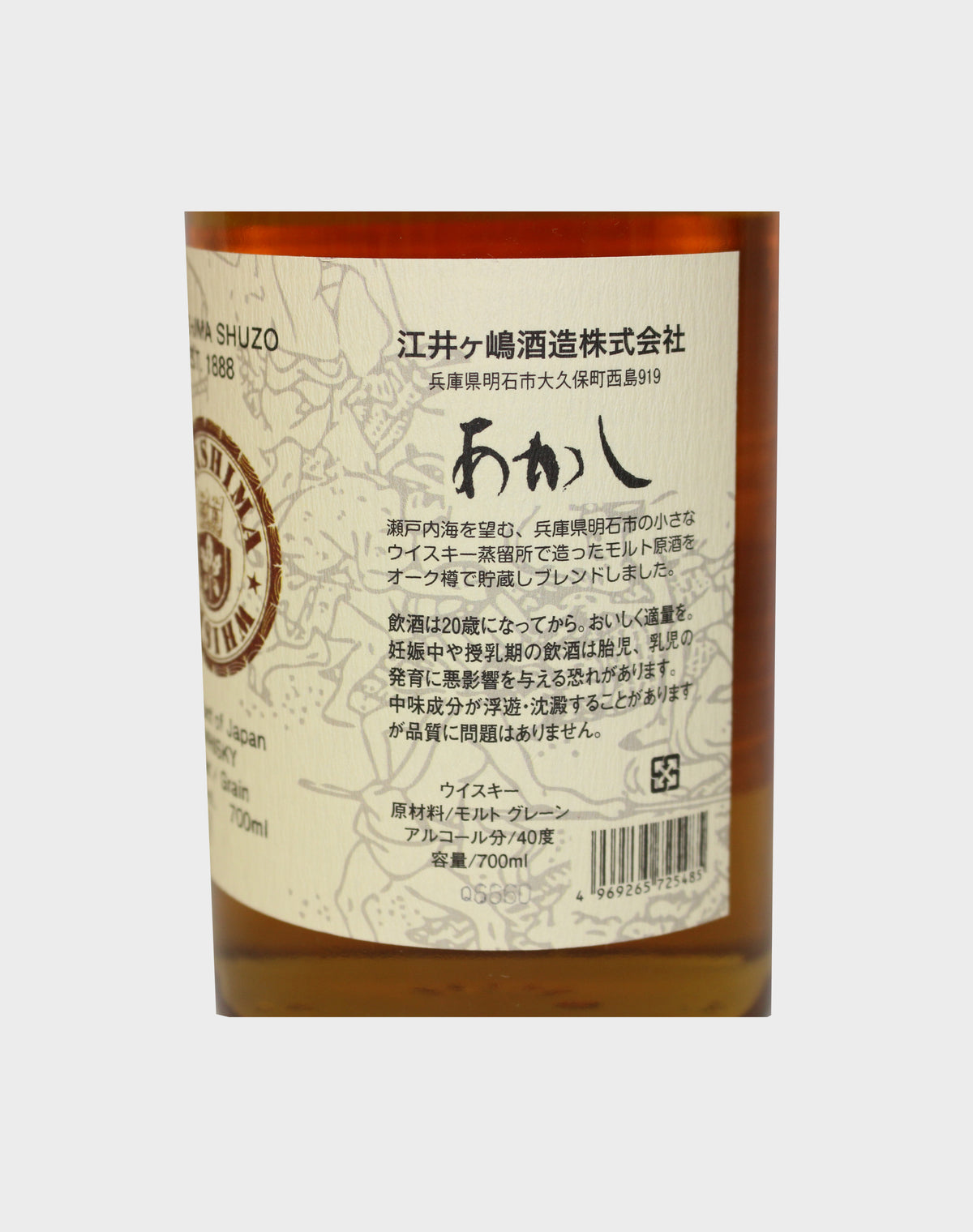 Akashi Japanese Whisky Toji Malt & Grain
