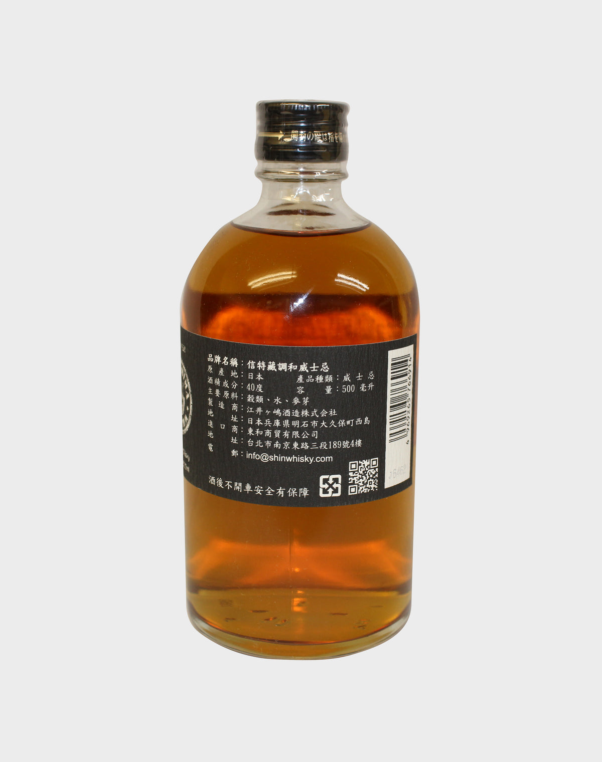 Akashi Shin Select Reserve