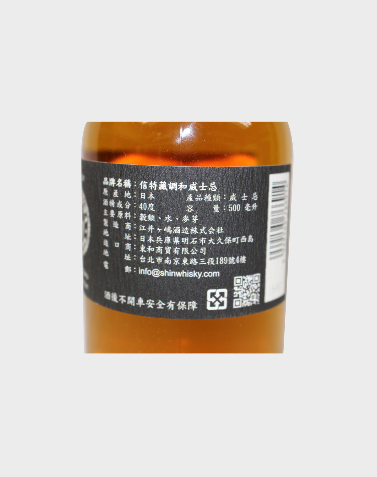 Akashi Shin Select Reserve