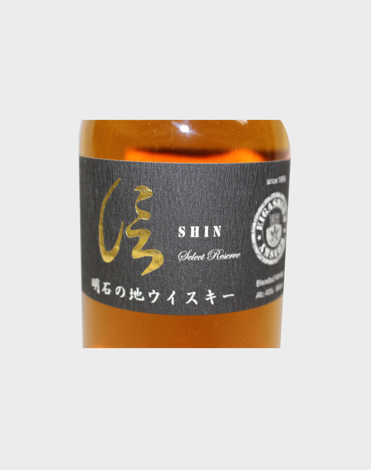 Akashi Shin Select Reserve