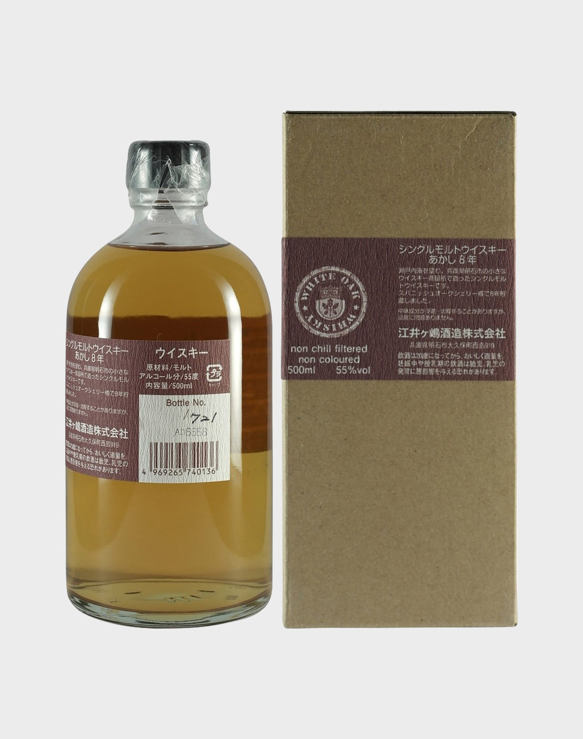 Akashi White Oak Single Malt Whisky 8 Year Old