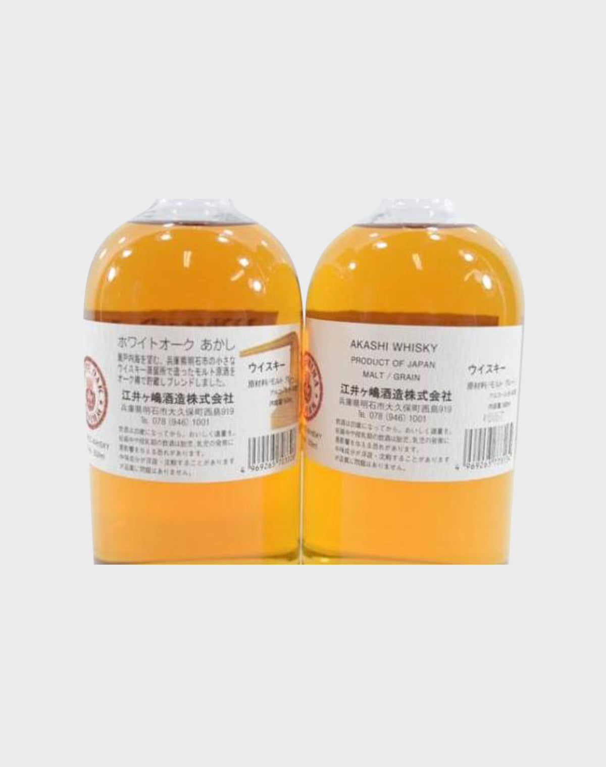 Akashi White & Red Oak Bottle Set