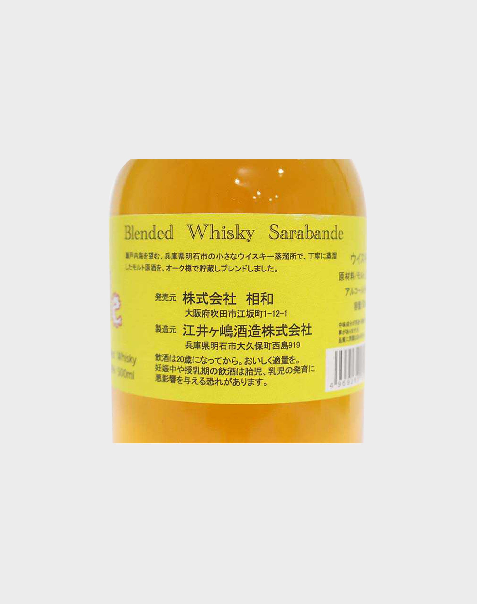 Akashi Eigashima Sarabande Blended Whisky