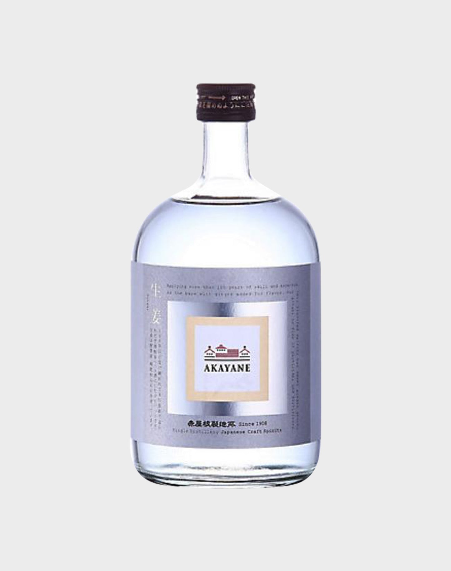 Akayane Craft Spirits Ginger