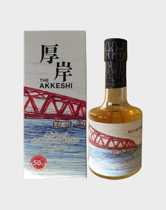 Akkeshi Bridge Whisky 2022 50th Anniversary