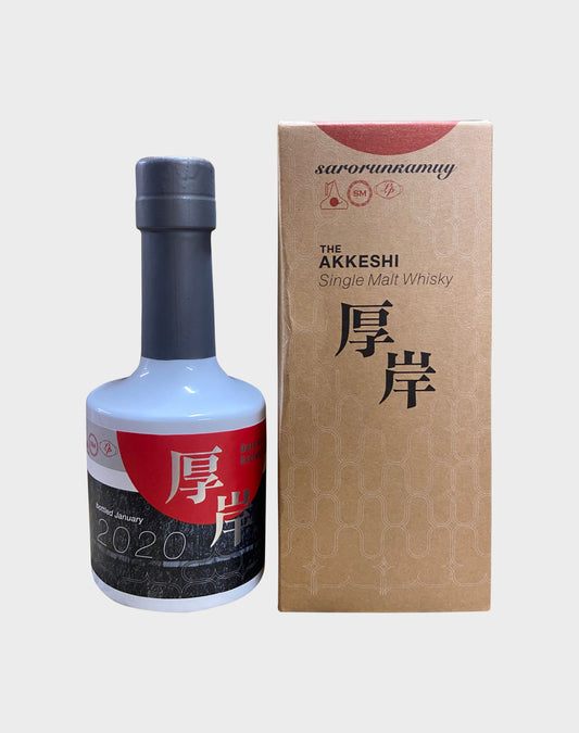 Akkeshi Sarorunkamuy Duty Free Exclusive